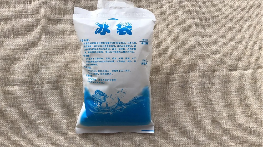 食品保鲜冰袋都有哪些作用,虹梅路冰袋批发